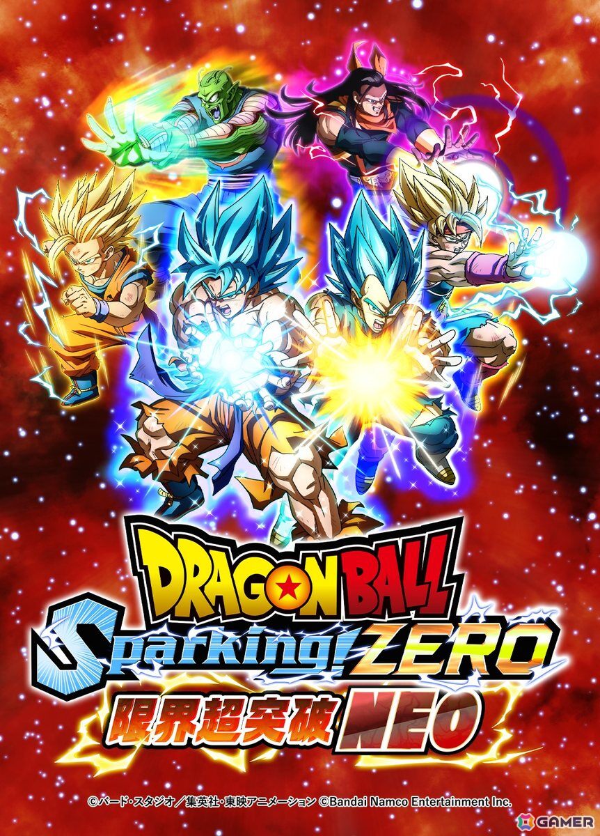 「ドラゴンボール Sparking! ZERO」限界超突破DLC「NEO」が配信!影山ヒロノブさんの新曲「ZERO」を使用したオープニングムービーも公開の画像