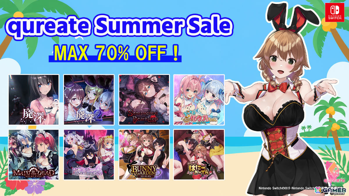 「バニーガーデン2」が20%オフ、「プリズンプリンセス」が70%オフに!qureateのサマーセールが開催の画像