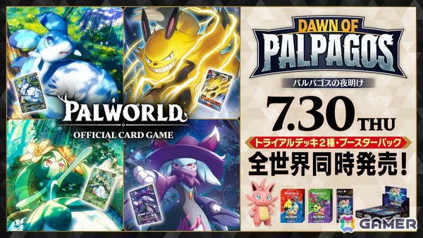 「パルワールド オフィシャルカードゲーム」ブースターパック第1弾発売を記念した商品発売記念セレモニーが開催！木谷高明氏、峰月律さん、千石ユノさんが登壇の画像8