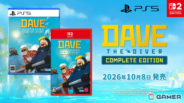 「デイヴ・ザ・ダイバー COMPLETE EDITION」が10月8日に発売！これまでの全コンテンツを収録した完全版の画像1