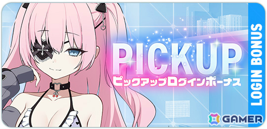 「マブラヴ ガールズガーデン」水着姿のアニス・ベネットがピックアップガチャに登場!投稿祭&第2回アートコンテストも開催決定の画像
