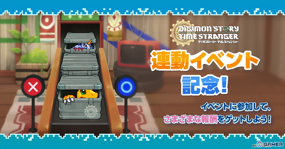「デジモンUP」で「デジモンストーリー タイムストレンジャー」との連動キャンペーンが開催中!新バディ「御園イノリ&アイギオモン」も登場の画像
