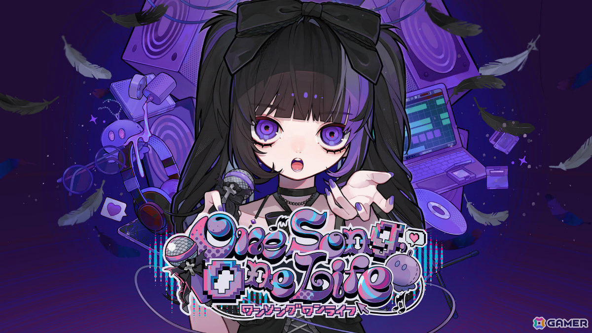 ジー・モードが東京ゲームダンジョン13に出展!「コメンテーター」、「One Song, One Life」、未発表タイトルの試遊を楽しめるの画像