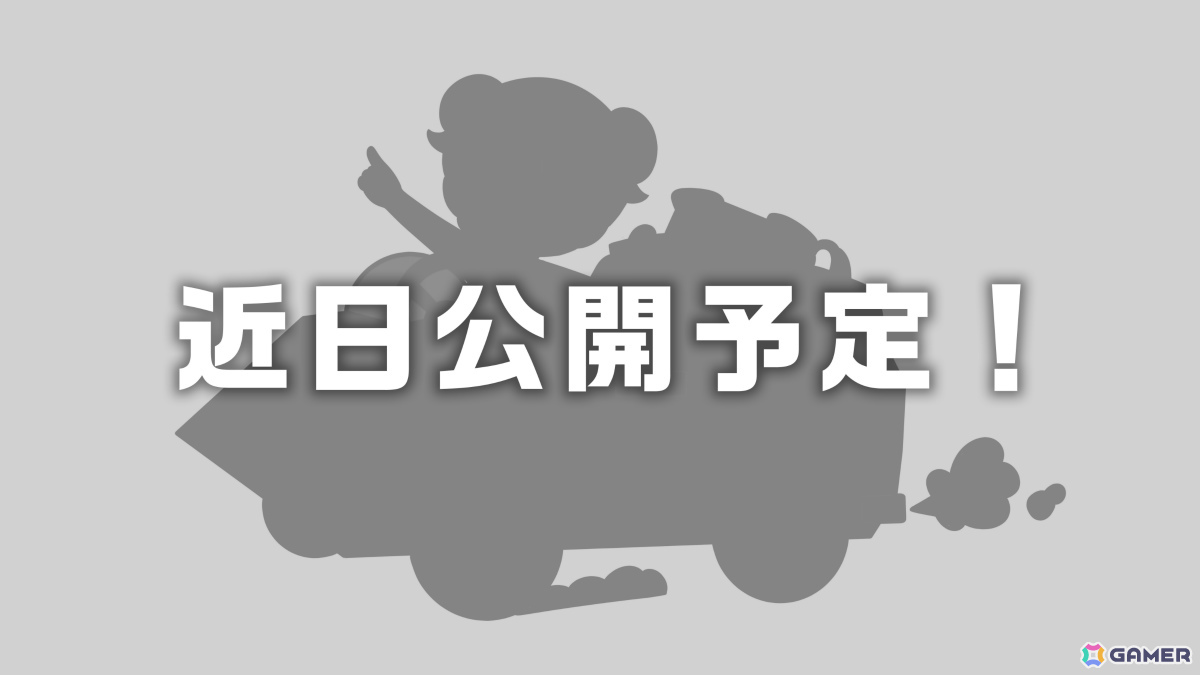 ジー・モードが東京ゲームダンジョン13に出展!「コメンテーター」、「One Song, One Life」、未発表タイトルの試遊を楽しめるの画像