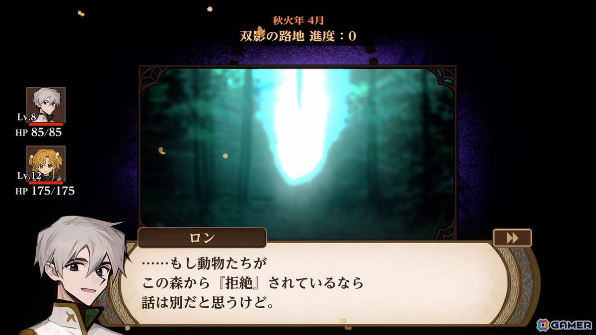 マルチエンディング美少女育成シミュレーションゲーム「火山の娘」PS5/Switch/iOS/Android版が発売!ルカ役・遠藤綾さんのサイン色紙などが当たるキャンペーンもの画像