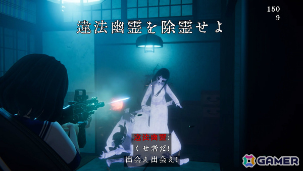 幽霊に思いっきりやり返せる和風ホラーTPS「近畿霊務局」Switch 2版が発売！除霊師・白石瑞希となって悪霊の巣窟と化した賽河村の謎を追えの画像
