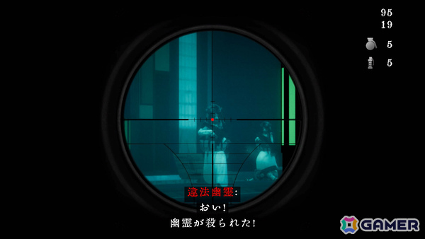 幽霊に思いっきりやり返せる和風ホラーTPS「近畿霊務局」Switch 2版が発売！除霊師・白石瑞希となって悪霊の巣窟と化した賽河村の謎を追えの画像