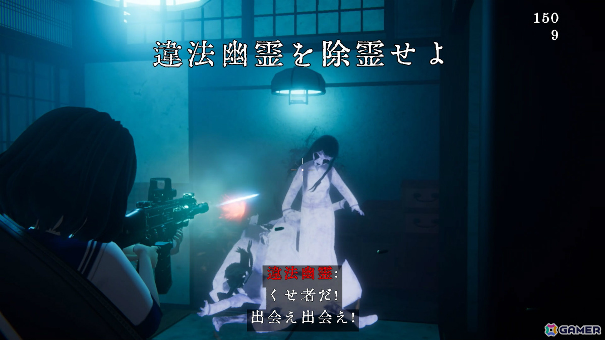 幽霊に思いっきりやり返せる和風ホラーTPS「近畿霊務局」Switch 2版が発売！除霊師・白石瑞希となって悪霊の巣窟と化した賽河村の謎を追えの画像2