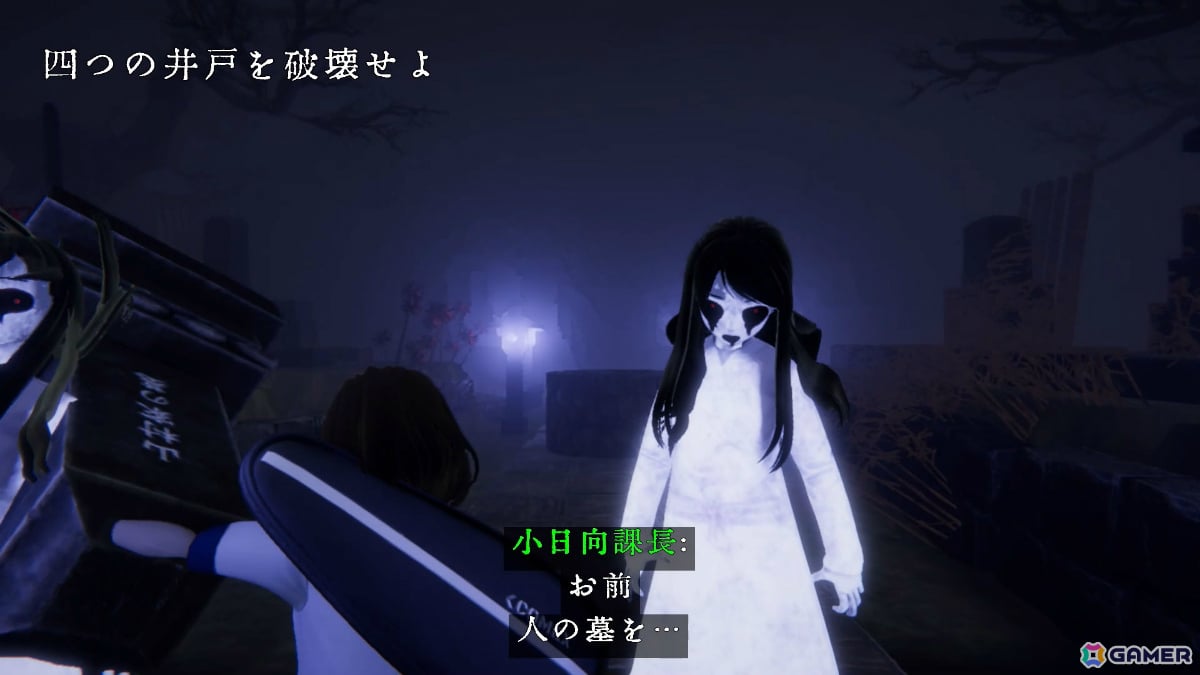 幽霊に思いっきりやり返せる和風ホラーTPS「近畿霊務局」Switch 2版が発売！除霊師・白石瑞希となって悪霊の巣窟と化した賽河村の謎を追えの画像3