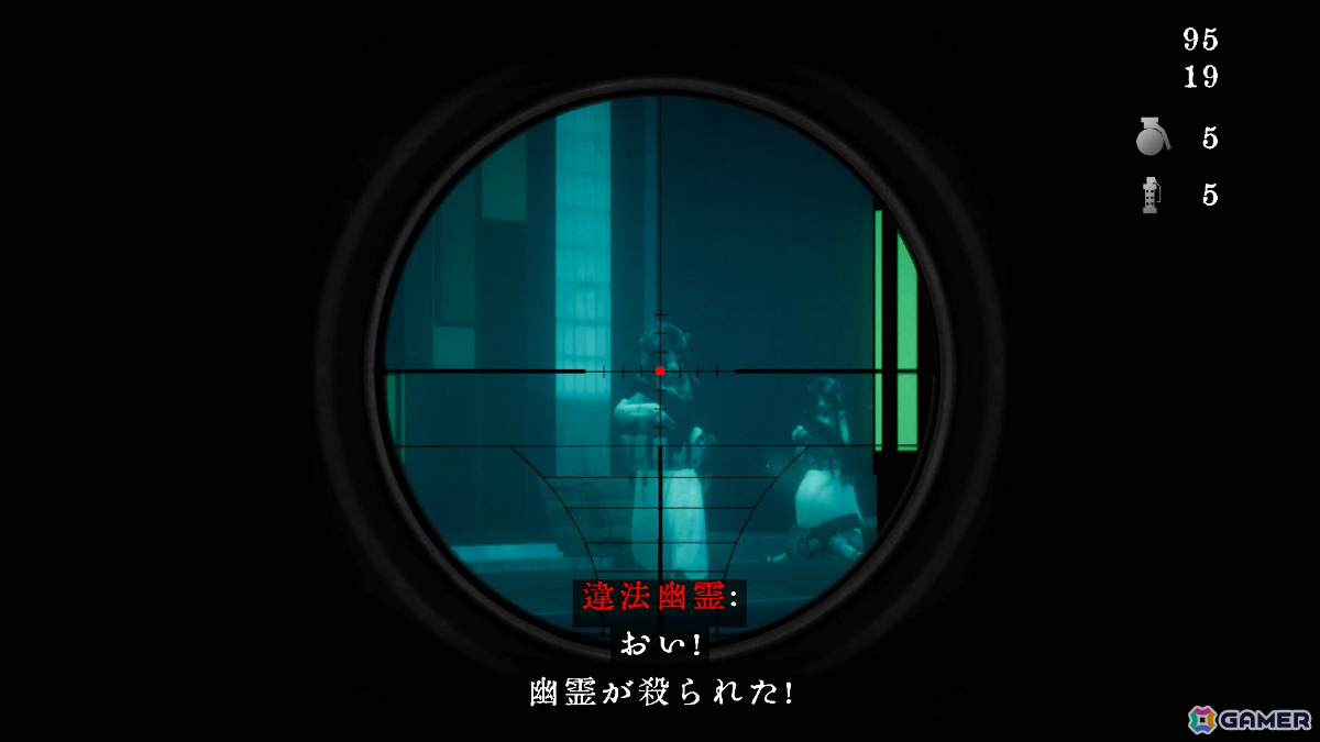 幽霊に思いっきりやり返せる和風ホラーTPS「近畿霊務局」Switch 2版が発売！除霊師・白石瑞希となって悪霊の巣窟と化した賽河村の謎を追えの画像7