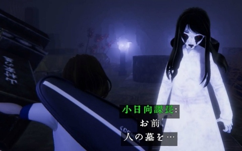 幽霊に思いっきりやり返せる和風ホラーTPS「近畿霊務局」Switch 2版が発売！除霊師・白石瑞希となって悪霊の巣窟と化した賽河村の謎を追え