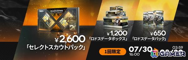 「アークナイツ」でイベント「鋒矢突破#2『巫術の夜』」が開催！報酬でグレイ専用新規コーデがもらえるの画像5