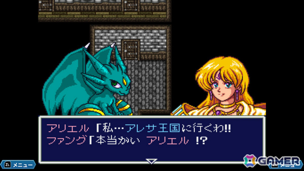 「アレサ」シリーズの3作品を収録した「アレサCOLLECTION 1993-1995」が発売！当時の設定資料や動画などを楽しめるモードも搭載の画像8