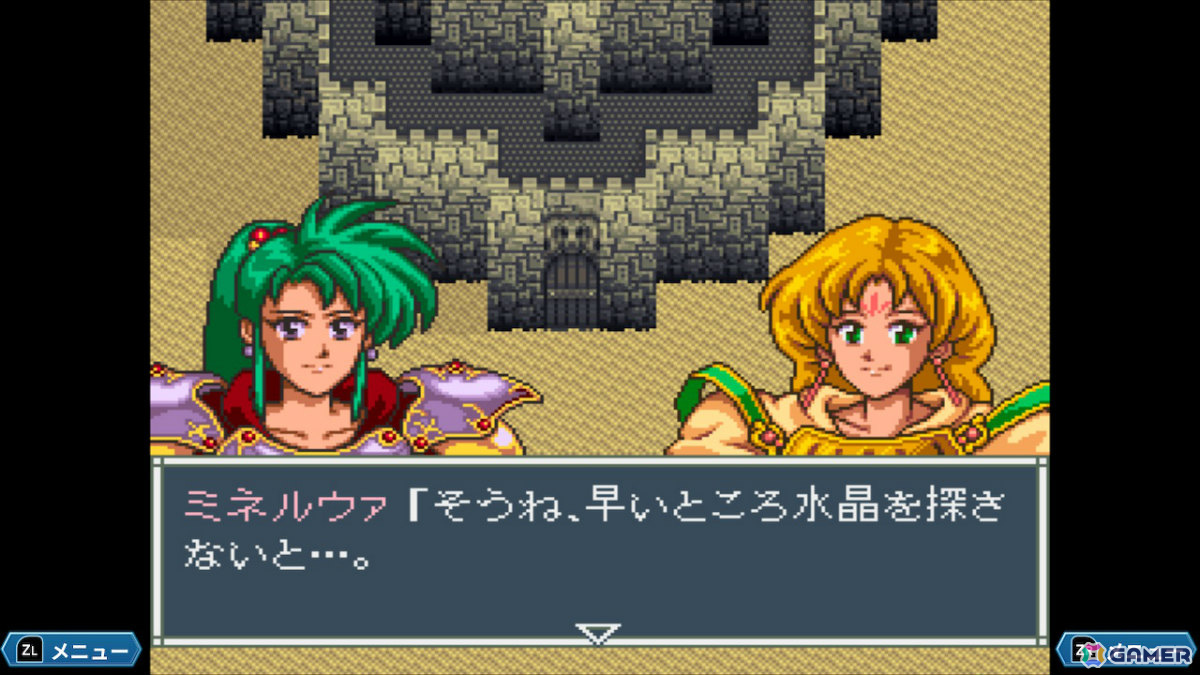 「アレサ」シリーズの3作品を収録した「アレサCOLLECTION 1993-1995」が発売！当時の設定資料や動画などを楽しめるモードも搭載の画像5