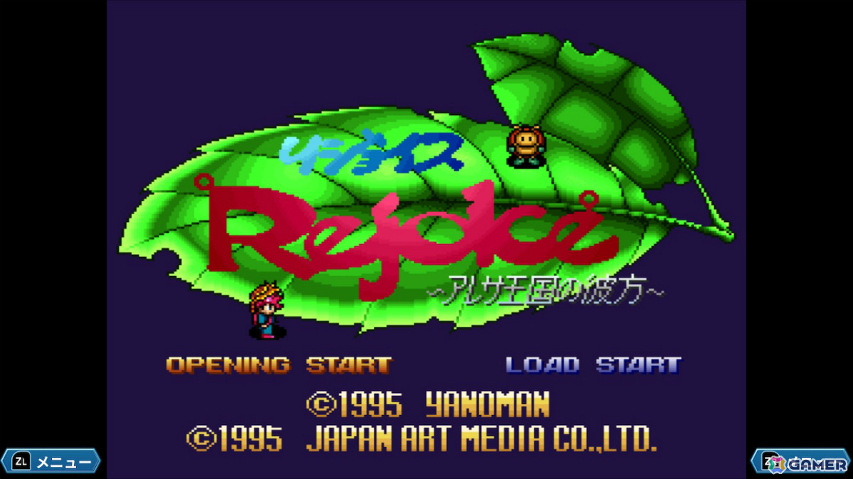 「アレサ」シリーズの3作品を収録した「アレサCOLLECTION 1993-1995」が発売！当時の設定資料や動画などを楽しめるモードも搭載の画像6