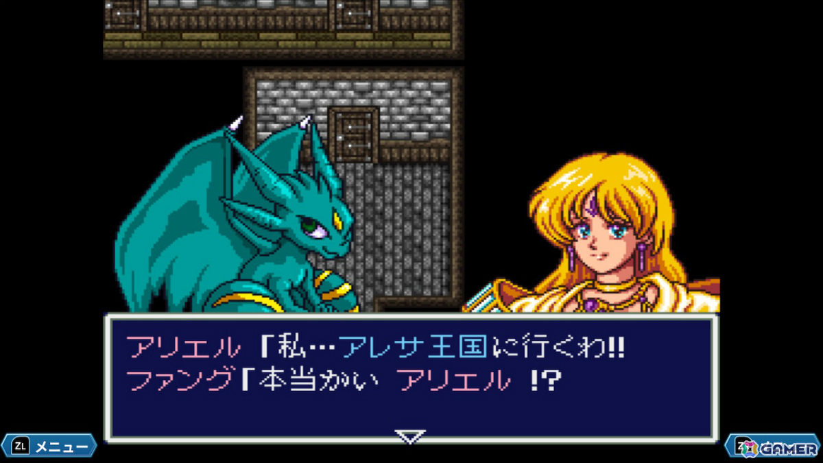 「アレサ」シリーズの3作品を収録した「アレサCOLLECTION 1993-1995」が発売!当時の設定資料や動画などを楽しめるモードも搭載の画像