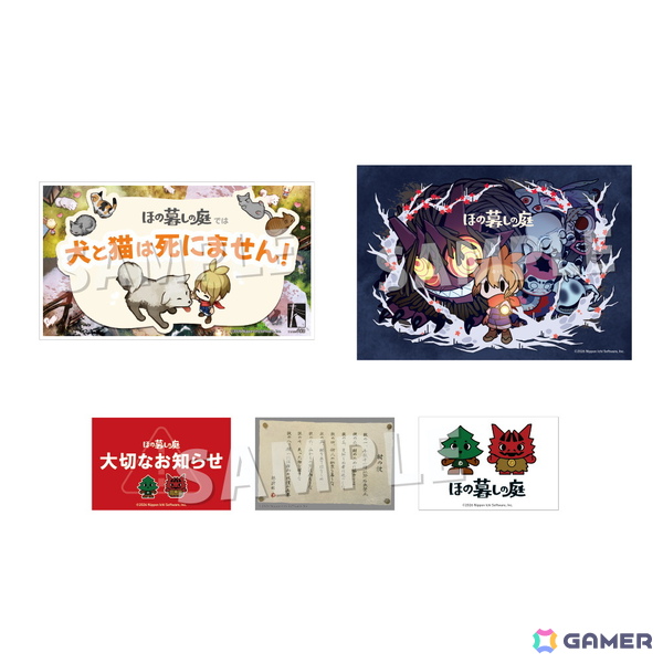 「ほの暮しの庭」とヴィレッジヴァンガードがコラボ！描き下ろしイラスト使用のグッズが受注販売開始の画像16