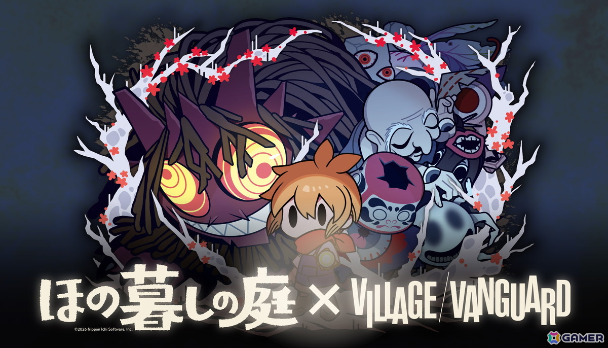 「ほの暮しの庭」とヴィレッジヴァンガードがコラボ!描き下ろしイラスト使用のグッズが受注販売開始の画像