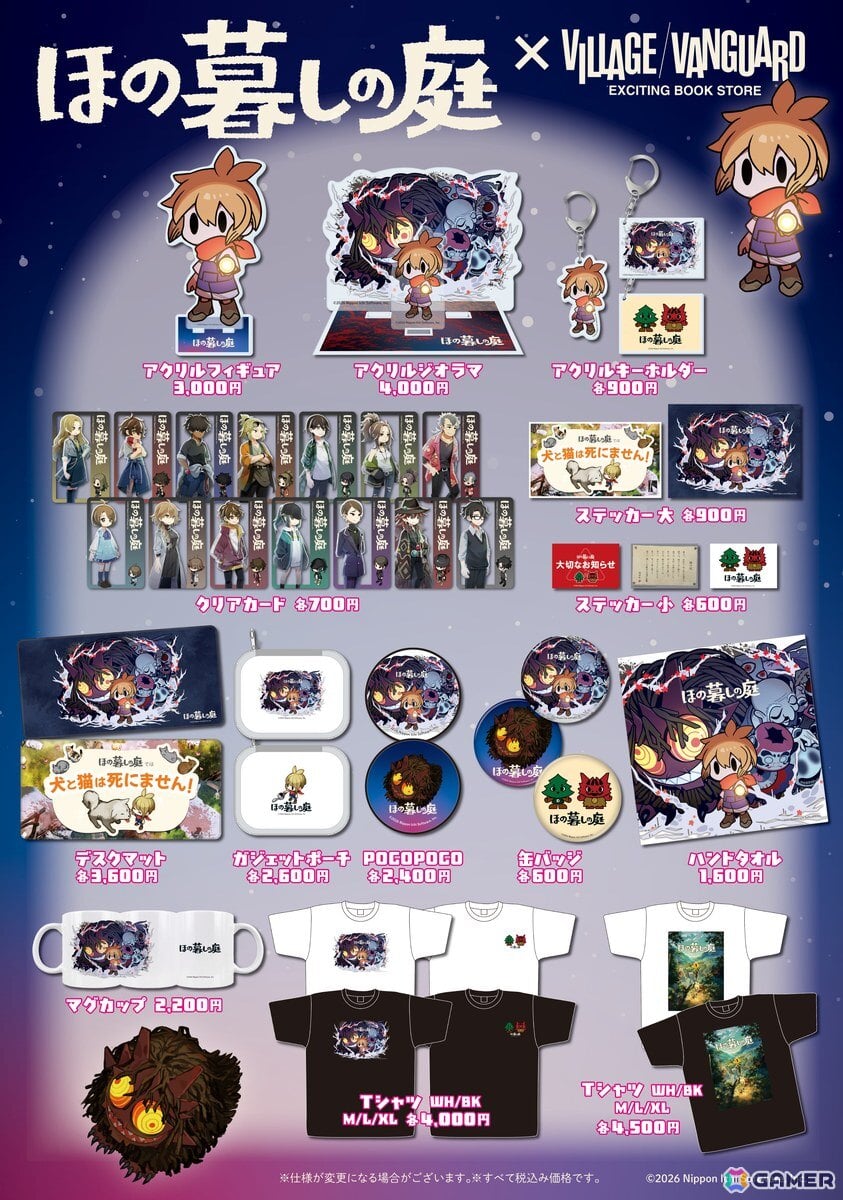 コラボグッズ紹介