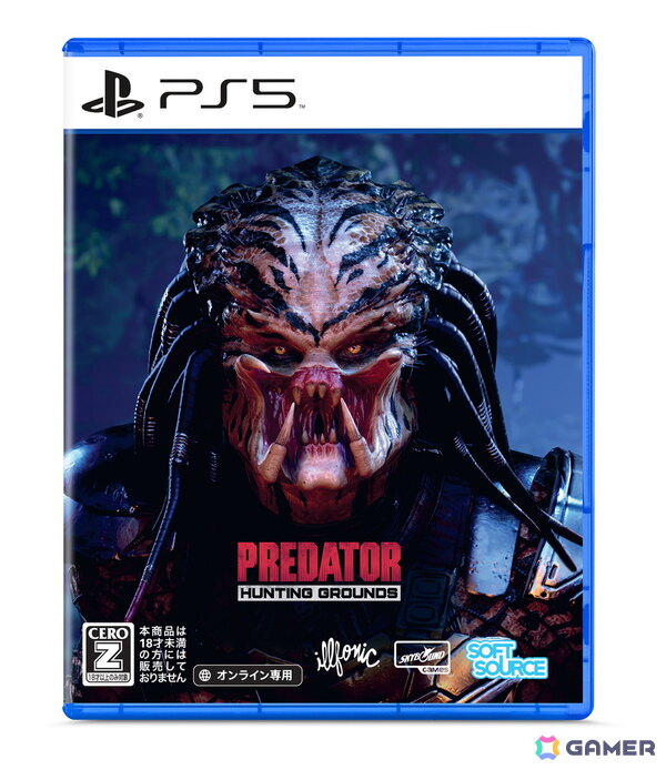 PS5パッケージ版「Predator: Hunting Grounds」が2026年12月10日に発売！プレデターと4人の精鋭が死闘を繰り広げる非対称型対戦ゲームの画像9
