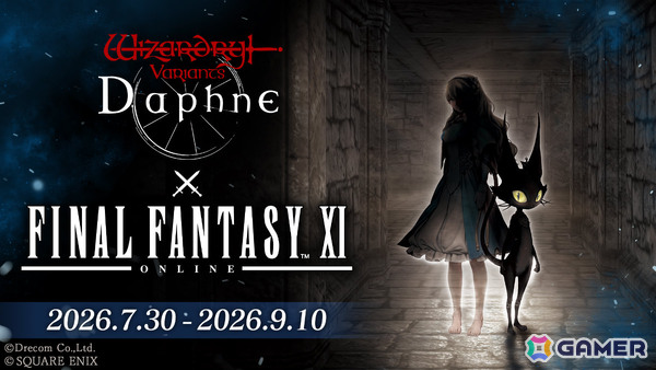 「Wizardry Variants Daphne」×「FFXI」のコラボイベントが開催！プリッシュ、イロハ、ザイドが冒険者として参戦の画像1