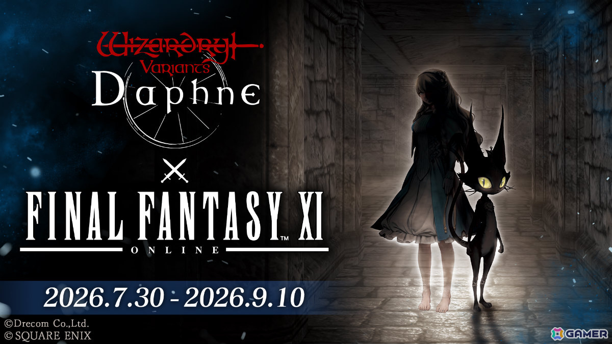 「Wizardry Variants Daphne」×「FFXI」のコラボイベントが開催!プリッシュ、イロハ、ザイドが冒険者として参戦の画像