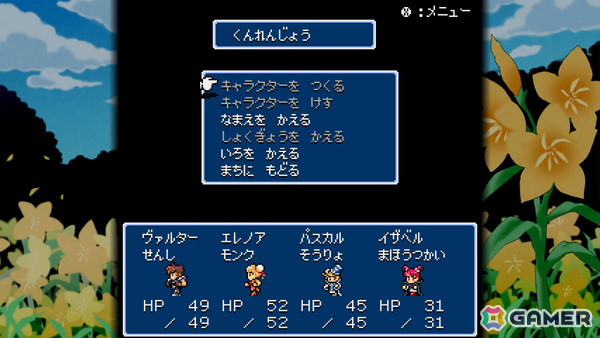 レトロ風ダンジョン探索型RPG「Dungeon Antiqua」CS版が配信!続編「Dungeon Antiqua 2」のCS版も8月20日にリリースの画像