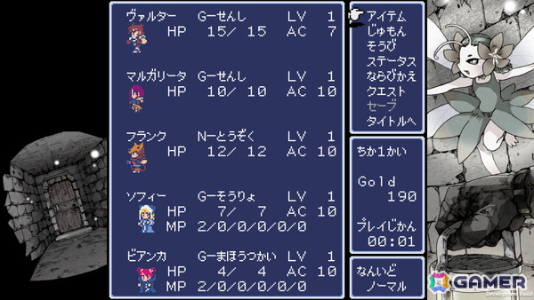 レトロ風ダンジョン探索型RPG「Dungeon Antiqua」CS版が配信!続編「Dungeon Antiqua 2」のCS版も8月20日にリリースの画像