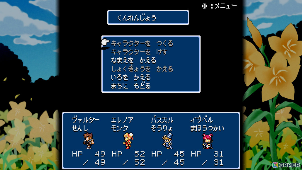 レトロ風ダンジョン探索型RPG「Dungeon Antiqua」CS版が配信！続編「Dungeon Antiqua 2」のCS版も8月20日にリリースの画像10