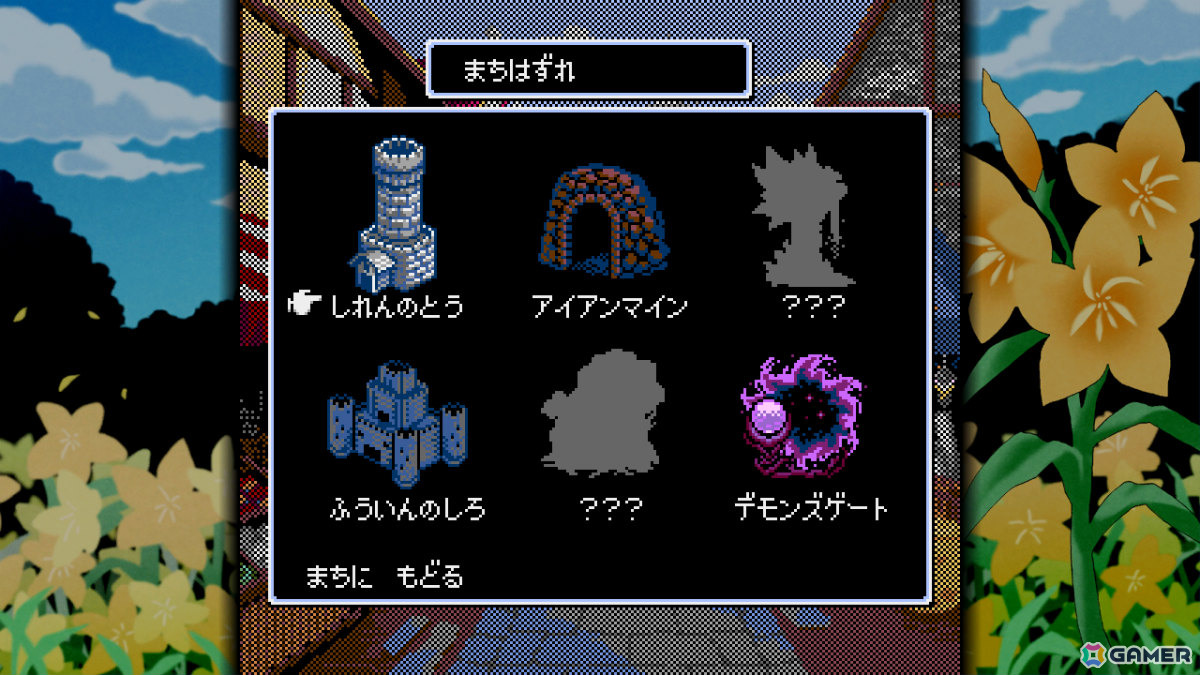 レトロ風ダンジョン探索型RPG「Dungeon Antiqua」CS版が配信！続編「Dungeon Antiqua 2」のCS版も8月20日にリリースの画像11