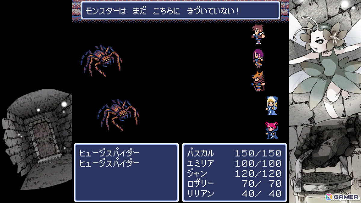 レトロ風ダンジョン探索型RPG「Dungeon Antiqua」CS版が配信！続編「Dungeon Antiqua 2」のCS版も8月20日にリリースの画像6