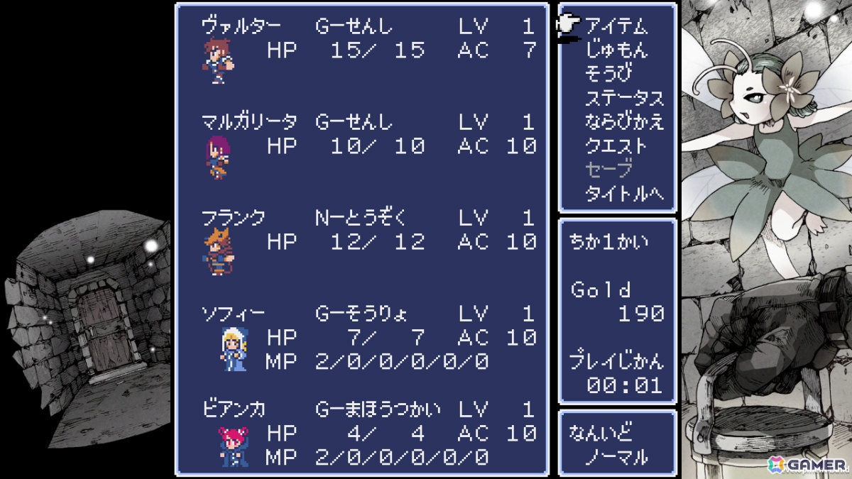 レトロ風ダンジョン探索型RPG「Dungeon Antiqua」CS版が配信！続編「Dungeon Antiqua 2」のCS版も8月20日にリリースの画像7