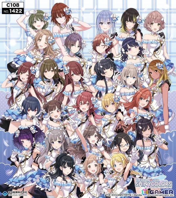 「シャニマス」総勢28名の担当応援マフラータオルなどのアイテムがコミケ108 中外鉱業ブースにて販売決定！の画像1