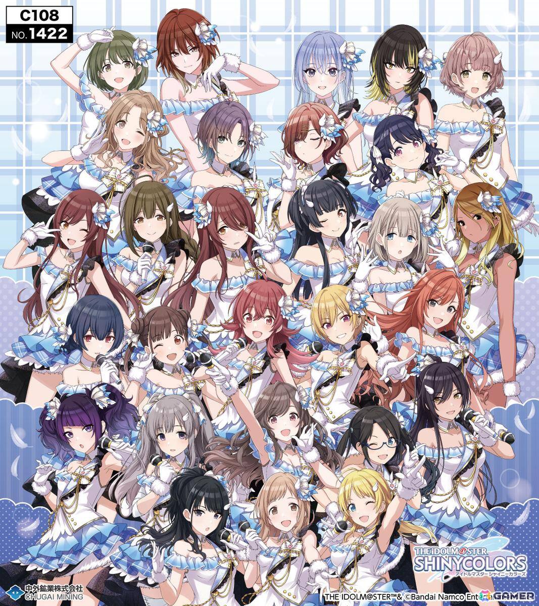 「シャニマス」総勢28名の担当応援マフラータオルなどのアイテムがコミケ108 中外鉱業ブースにて販売決定!の画像