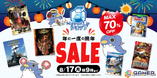 「大戦略SSB」が20％オフ、「マスターオブモンスターズSSB」が50％オフ、「天下統一SSB」が40％オフでセール初登場！の画像1