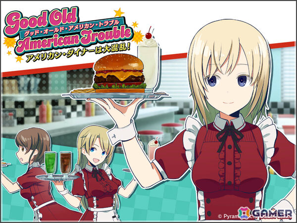 「アリス・ギア・アイギス」ヴェスパー・デヴェロー（CV：内田秀）が参戦！スタイルやボイス言語が異なる2つの姿でピックアップスカウトに登場の画像5