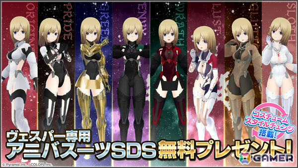 「アリス・ギア・アイギス」ヴェスパー・デヴェロー（CV：内田秀）が参戦！スタイルやボイス言語が異なる2つの姿でピックアップスカウトに登場の画像7