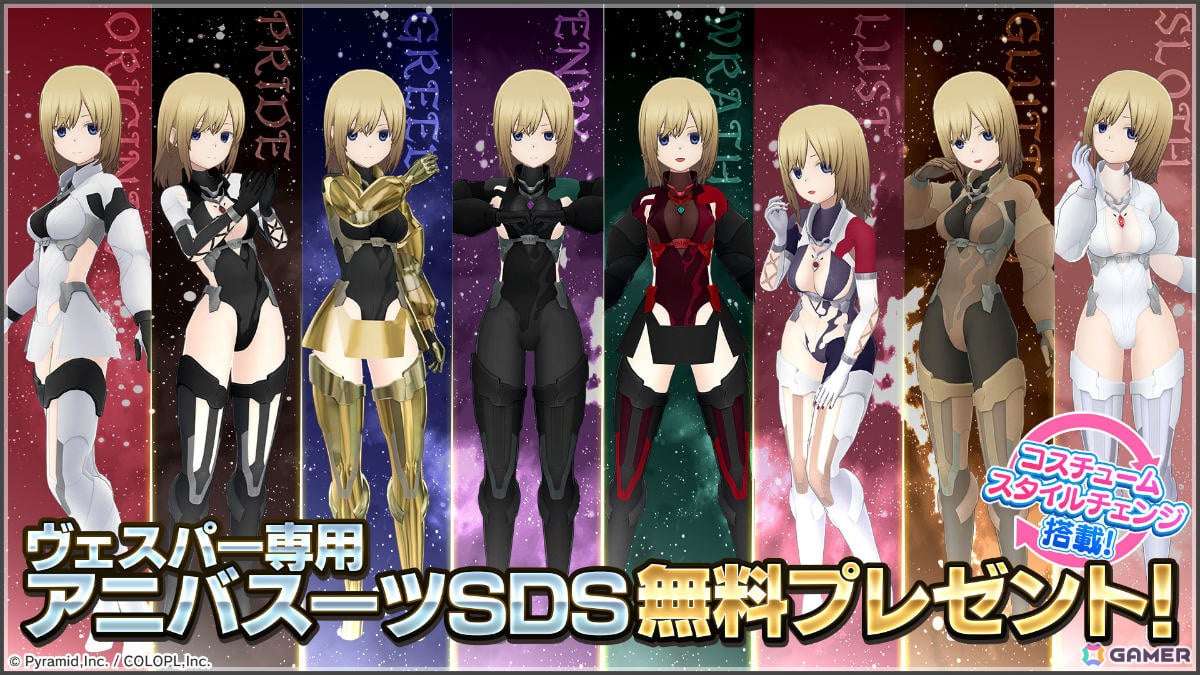 「アリス・ギア・アイギス」ヴェスパー・デヴェロー(CV:内田秀)が参戦!スタイルやボイス言語が異なる2つの姿でピックアップスカウトに登場の画像
