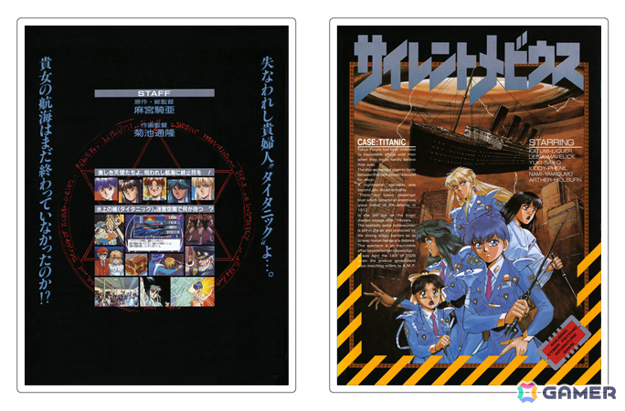 PC-9801版後期版アクリルスタンドイメージ