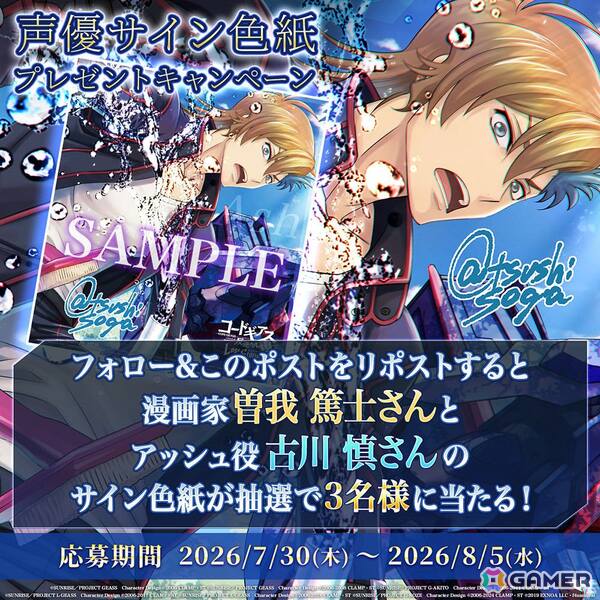 「コードギアス 反逆のルルーシュ ロストストーリーズ」KMF「零騎士 天竜天牙」「紅蓮特式 火焔光背改」がそれぞれ付属した★4のスザクとカレンが登場!の画像12