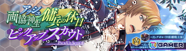「コードギアス 反逆のルルーシュ ロストストーリーズ」KMF「零騎士 天竜天牙」「紅蓮特式 火焔光背改」がそれぞれ付属した★4のスザクとカレンが登場!の画像7