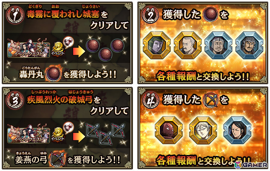 「キングダム 乱 -天下統一への道-」新武将「UR/LG蒼仁」が登場!1日1回限定のUR武将1体確定ガチャなども開催の画像