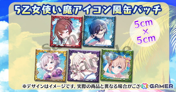 「ごまおつ」で夏の大型イベント「ミッドサマーメモリーズ～恋人たちの海上警護～」が開催！第1弾はラナン、カトレア、スフレ、プルメリア、ロザリーの5乙女がメインの画像7