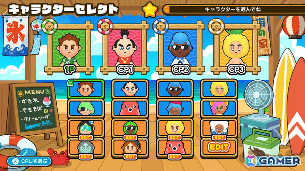 夏がテーマのミニゲームを最大4人で楽しめるパーティーゲーム「ぶっ飛べ!夏のガチバトル」が8月6日にリリース!の画像