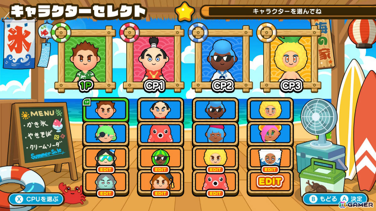 夏がテーマのミニゲームを最大4人で楽しめるパーティーゲーム「ぶっ飛べ！夏のガチバトル」が8月6日にリリース！の画像8