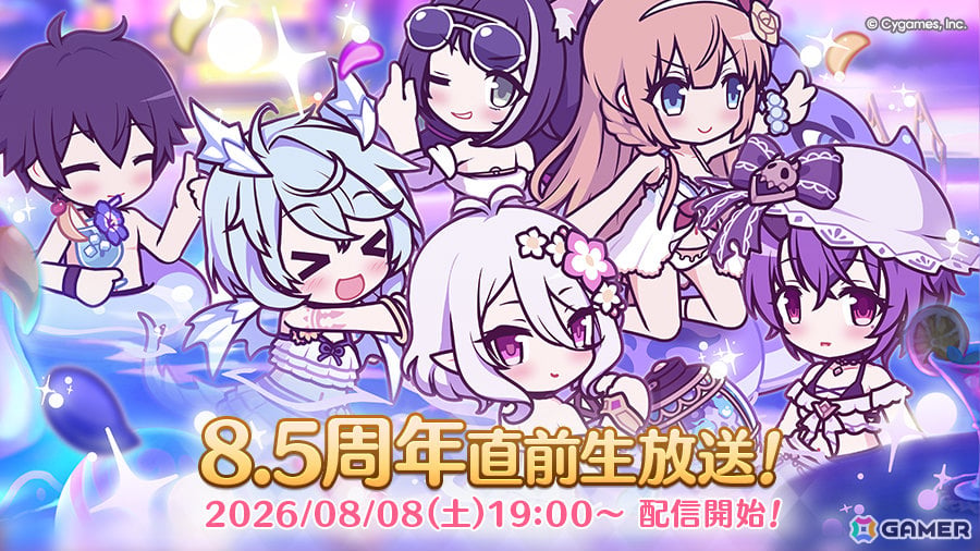 「プリコネR」8.5周年直前生放送が8月8日19時より配信!阿部敦さん、M・A・Oさん、立花理香さん、伊藤美来さん、近藤玲奈さん、大坪由佳さんが出演の画像