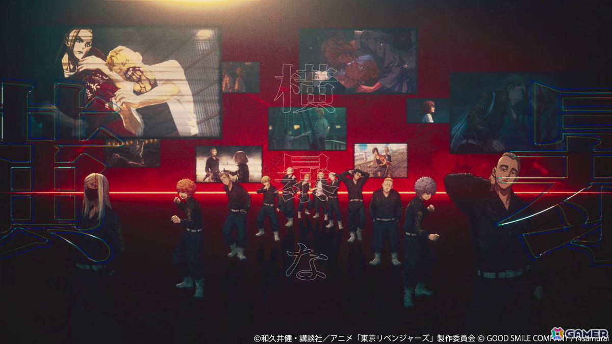 「東京リベンジャーズUNLIMITED」タイアップ楽曲「アウトサイダー UNLIMITED Remix」をゲーム内に実装！の画像2