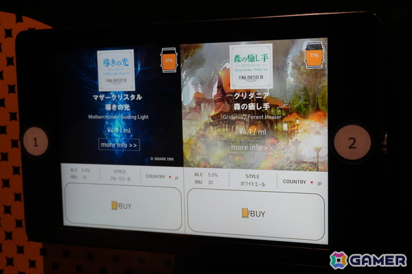 「FFXIV」をイメージしたオリジナルクラフトビール2種が「EXBAR TOKYO plus AKIHABARA」で飲める！店頭には大きな「エーテライト」のモニュメントもの画像4