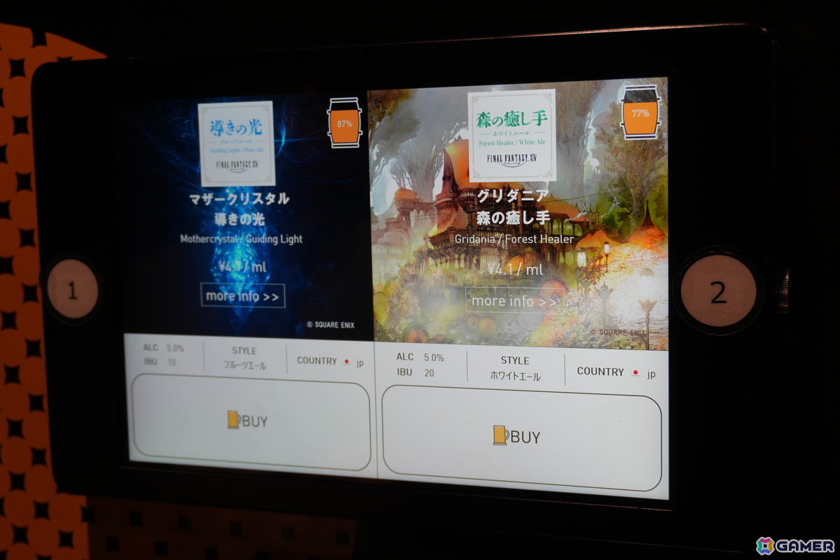「FFXIV」をイメージしたオリジナルクラフトビール2種が「EXBAR TOKYO plus AKIHABARA」で飲める!店頭には大きな「エーテライト」のモニュメントもの画像