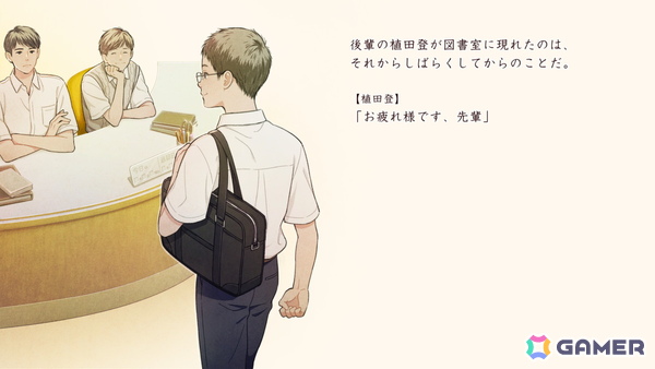 米澤穂信氏の小説「本と鍵の季節」がアドベンチャーゲームに！Switch/Steam向けに今冬発売の画像